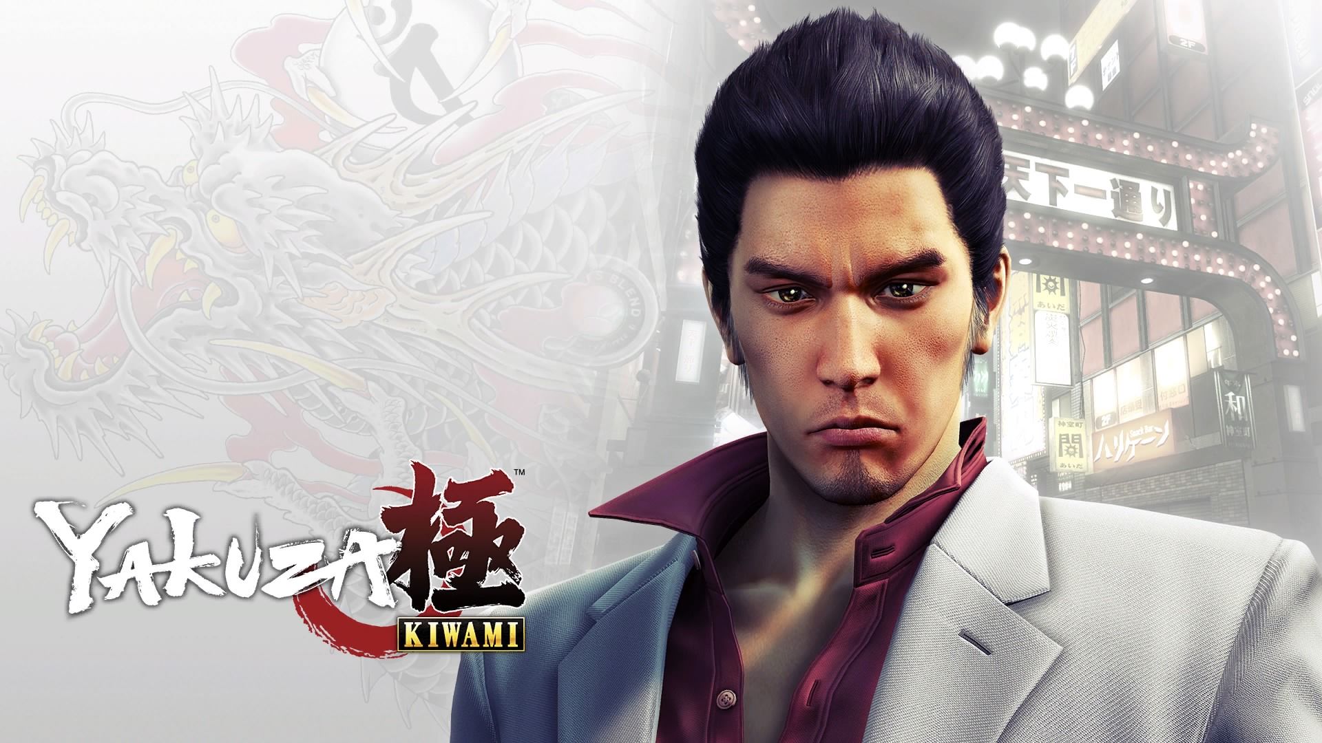 Yakuza Kiwami screenshot 2 for Playstation 4